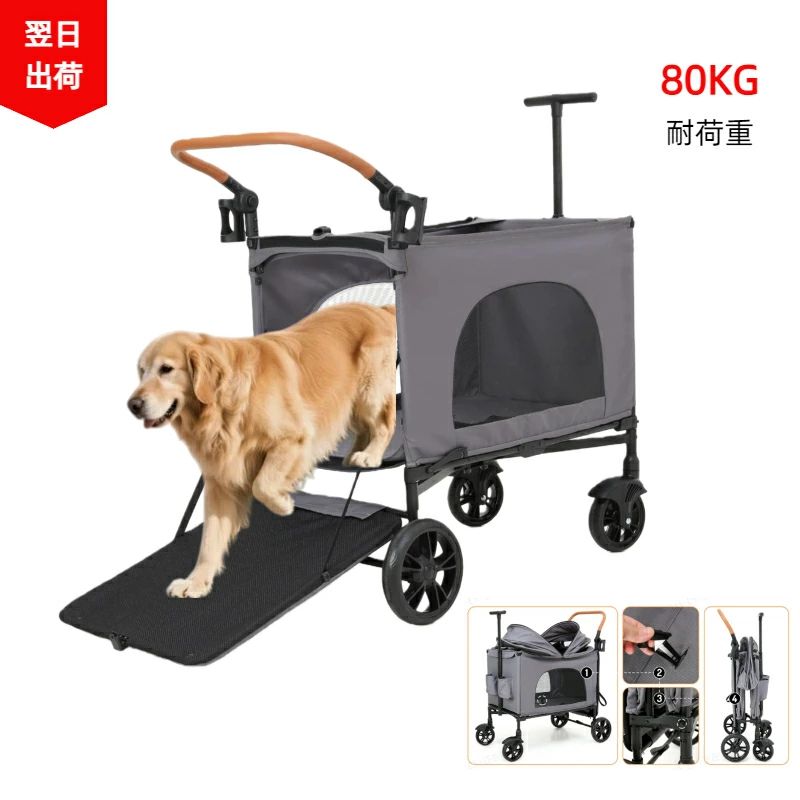 4輪バギー ネイビ- プラック ［大型犬対応］ペットキャンピングカー 安定設計 収納便利 折り畳み式 アウトドアキャリッジ 多頭用 耐荷重80kg 豪華仕様 ビンク 屋外対応