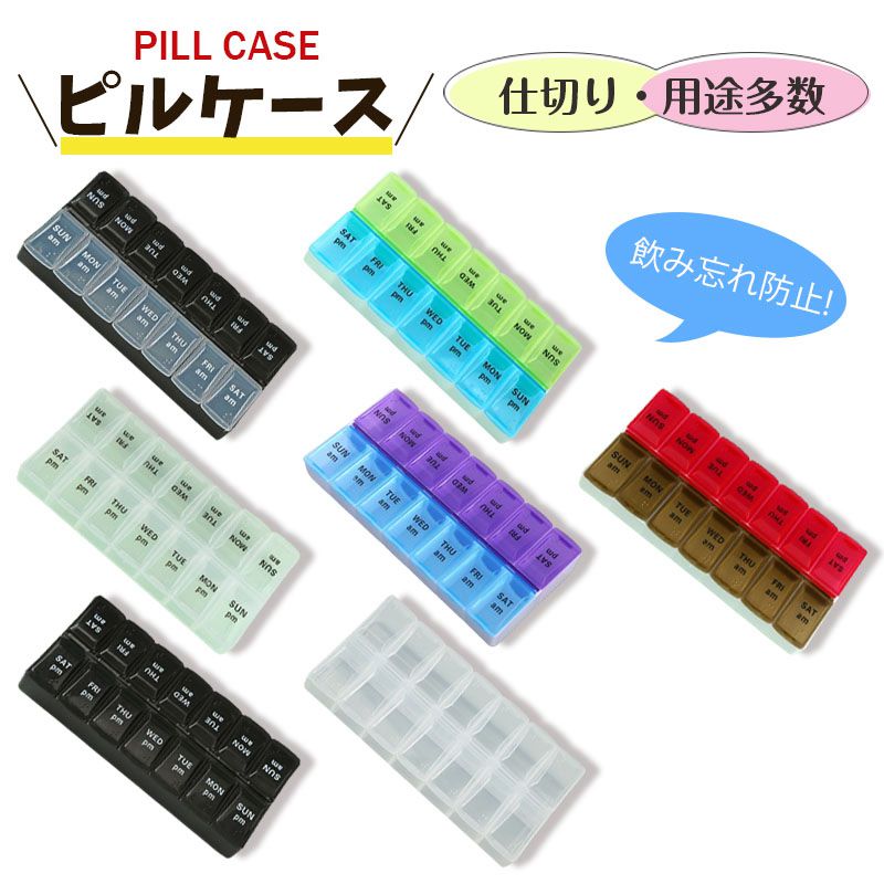 ※簡単使いピルカッターです。「2個組」 ※下記の写真をクリックして、ご購入下さい 販売価格：1340円（税込） 商品詳細 商品名 ピルケース、薬収納 素材 PP、その他 サイズ 大号 17.5*8.5*3cm 小号 14.5*7*2.5cm ※平置き実寸で、2-3CMの誤差やタグ表記と異なる場合はご了承ください。 ご注意 ◆注意事項◆ ◆モニターにより色の見え方が実際の商品と多少異なることがございます。あらかじめご了承ください。 ◆洗濯の際は色落ちの可能性がありますので単品手洗いでお願いいたします。 ◆商品生地、色合い、装飾部品の色やデザインなど、生産時期によって、差異が生じます。そのため、同じ商品を複数点ご購入の場合、場合によって色、コサー ジュのデザイン等差異がでる場合がございます。ご了承ください。 ◆輸入商品について、ご存知の通り海外の工場での縫製は日本の工場と比べますと、縫製の見劣り・糸のほつれ、製造過程における小さなキズ、シミなどが見ら れる場合がございますが、不良品ではございません。出荷時にすべての商品を検品しておりますが、予め上記点ご了承下さい。 ◆ご購入前に、【サイズ】・【カラー】・【価格】・【数量】・【お客様情報】等、ご注文内容にお間違いがないか必ずご確認ください。 送料 ※送料無料です 。 ※沖縄・離島・一部地域は追加送料がかかる場合があります。※簡単使いピルカッターです。「2個組」 ※下記の写真をクリックして、ご購入下さい 販売価格：1340円（税込） 商品詳細 商品名 ピルケース、薬収納 素材 PP、その他 サイズ 大号 17.5*8.5*3cm 小号 14.5*7*2.5cm ※平置き実寸で、2-3CMの誤差やタグ表記と異なる場合はご了承ください。 ご注意 ◆注意事項◆ ◆モニターにより色の見え方が実際の商品と多少異なることがございます。あらかじめご了承ください。 ◆洗濯の際は色落ちの可能性がありますので単品手洗いでお願いいたします。 ◆商品生地、色合い、装飾部品の色やデザインなど、生産時期によって、差異が生じます。そのため、同じ商品を複数点ご購入の場合、場合によって色、コサー ジュのデザイン等差異がでる場合がございます。ご了承ください。 ◆輸入商品について、ご存知の通り海外の工場での縫製は日本の工場と比べますと、縫製の見劣り・糸のほつれ、製造過程における小さなキズ、シミなどが見ら れる場合がございますが、不良品ではございません。出荷時にすべての商品を検品しておりますが、予め上記点ご了承下さい。 ◆ご購入前に、【サイズ】・【カラー】・【価格】・【数量】・【お客様情報】等、ご注文内容にお間違いがないか必ずご確認ください。 送料 ※送料無料です 。 ※沖縄・離島・一部地域は追加送料がかかる場合があります。