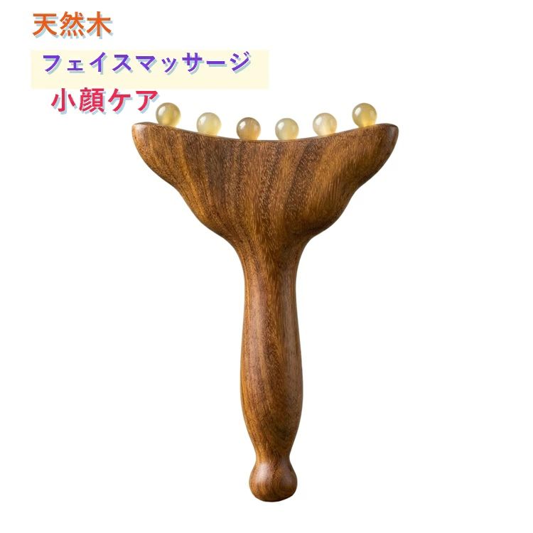 【顔や首まわりをやさしくケア】天然木のぬくもりと心地よいローラーで、顔や首まわりをやさしくケアできる木製マッサージャーです。フェイスラインや目元、首まわりなど気になる部分に手軽にお使いいただけます。【首にフィットするカーブ形状】首のラインに沿うように設計されたアーチ形状で、首全体を包み込むようにやさしくマッサージ。就寝前やリラックスタイムのセルフケアにおすすめです。【なめらかなビーズローラー】丸みのあるローラー部分が肌にやさしくフィットし、目元やフェイスライン、耳まわりなど細かな部分にも使いやすい設計。心地よい刺激で毎日のケアをサポートします。【天然木を使用したやさしい使い心地】無塗装・無ワックス仕上げの天然木を使用。木の自然な風合いとなめらかな手触りが特長で、長時間使用しても肌にやさしく、安心してお使いいただけます。【コンパクトで持ち運び便利】手のひらサイズのコンパクト設計で、自宅はもちろん旅行や出張先でも手軽にケアできます。顔だけでなく首、耳まわり、デコルテなど幅広い部位に使える便利な美容アイテムです。【毎日のリラックスタイムに】テレビを見ながらやお風呂上がり、就寝前のリラックスタイムにおすすめ。自分用にはもちろん、美容好きな方へのプレゼントにもぴったりです。 サイズ 2個セット サイズについての説明 2個セット 素材 木 色 ブラウン 備考 ●サイズ詳細等の測り方はスタッフ間で統一、徹底はしておりますが、実寸は商品によって若干の誤差(1cm〜3cm )がある場合がございますので、予めご了承ください。 ●製造ロットにより、細部形状の違いや、同色でも色味に多少の誤差が生じます。 ●パッケージは改良のため予告なく仕様を変更する場合があります。 ▼商品の色は、撮影時の光や、お客様のモニターの色具合などにより、実際の商品と異なる場合がございます。あらかじめ、ご了承ください。 ▼生地の特性上、やや匂いが強く感じられるものもございます。数日のご使用や陰干しなどで気になる匂いはほとんど感じられなくなります。 ▼同じ商品でも生産時期により形やサイズ、カラーに多少の誤差が生じる場合もございます。 ▼他店舗でも在庫を共有して販売をしている為、受注後欠品となる場合もございます。予め、ご了承お願い申し上げます。 ▼出荷前に全て検品を行っておりますが、万が一商品に不具合があった場合は、お問い合わせフォームまたはメールよりご連絡頂けます様お願い申し上げます。速やかに対応致しますのでご安心ください。