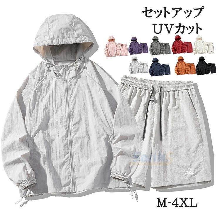 商品情報 商品名 ウインドブレーカー メンズ セットアップ UVカット レディース ラッシュガード 裏ポケット 薄手 上下セット 男女兼用 ジャケット パンツ おしゃれ マウンテンパーカー 日焼け止め 大きいサイズ 春服 夏服 素材 ナイロン90％ ポリウレタン10％ カラー オレンジ|白|レッド|ダークグレー|黒|ネイビー|パープル|ピンク|ライトグレーサイズ 各サイズの寸法については画像のサイズ表にご参照ください。 生産国 CHINA 包装について 環境保護の観点から、「簡易包装」を推進しております 明細書について 当店ではエコロジーと個人情報流出防止のため、ご指示の無い限り明細書を発行しておりません。 明細書を発行ご希望の場合は個別に承らせていただきます。 お手数おかけいたしますが、ご注文時に備考欄に明細書発行希望の旨、ご入力ください。 配送について 当店は複数の保管倉庫を契約しており、複数商品をご注文の場合、商品保管倉庫により、それぞれ出荷する場合があります。 時間指定は下記よりお選びいただけます。 午前中、14-16時、16-18時、18-20時、19-21時 在庫に関するお知らせ 当社では複数店舗を運営し他店舗でも販売しております為、万一、商品の品切れ等によりお届けできない場合、 またはお届けが遅れる場合がございます。 その際には当方よりメールにてご連絡を差し上げま すが、あらかじめご了承下さいますようお願い致します。 注意 ※日本サイズ表示ではなく、ご購入前にぜひともサイズ表をご確認ください。 ※機械による生産過程により、生地を織る際の糸の継ぎ目や多少のほつれなどが生じている場合がございます。 ※サイズは平置き、メジャー採寸を行っております。 実寸は商品によって若干の誤差が生じる場合がございます。予めご了承ください。 ※お客様のご覧になられますパソコン機器及びモニタなどの違い、また室内、室外での撮影により実際の商品素材の色と相違する場合もありますのでご了承下さい。 ※※ベルト、飾りやインナーなどは含みません。　 　