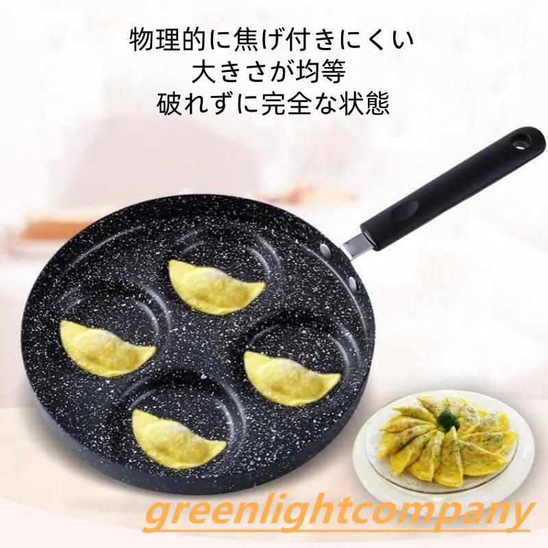 商品の情報詳細情報メーカー素材アルミニウム対応熱源IH対応商品の説明色：黒タイプ：7つの丸い穴該当するシーン：家庭の台所、レストラン、ホテルなど該当するストーブ：ガスストーブ、電気セラミックストーブパッケージリスト：1xフライパン1xハンドル注：1。乾式燃焼しないでください。鍋のコーティングが損傷し、耐用年数に影響しま