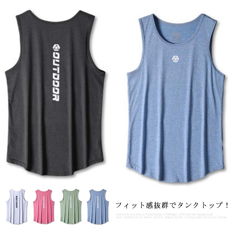 着るだけで、ひんやり気持ち良い接触冷感。汗をかく事の多いアウトドア・スポーツシーンでは、吸水速乾能力は必須。選べるベーシックな4カラー展開。 サイズS M L XL 2XL 3XLサイズについての説明S 着丈:70cm バスト:98cm お勧め体重:50〜60KG お勧め身長:160〜165cm M 着丈:72cm バスト:102cm お勧め体重:60〜70KG お勧め身長:165〜170cm L 着丈:74cm バスト:106cm お勧め体重:70〜80KG お勧め身長:170〜175cm XL 着丈:76cm バスト:110cm お勧め体重:80〜90KG お勧め身長:175〜180cm 2XL 着丈:78cm バスト:114cm お勧め体重:90〜100KG お勧め身長:180〜185cm 3XL 着丈:80cm バスト:118cm お勧め体重:100〜110KG お勧め身長:185〜190cm素材ポリエステル＆ポリウレタン色ブラック グリーン ホワイト ブルー備考注意★洗濯時、色落ちがございます。他の物とのお洗濯もお控えくださいませ。湿気を含んだ状態や水を含んだまま放置しないでください。この製品は洗濯で若干縮むことがあります。洗濯機は使用できません。※ベージュ×モカのみ使用糸の関係上、風合いが少々異なります。 ●綿混合商品は洗濯時に多少縮む事がございます。 ●本製品は生産過程におきまして、生地を織る際の糸の継ぎ目や多少のほつれが生じることがありまが、品質上は問題ありません。また、生地の織りに他繊維が混紡している場合もございます。▼色落ちの恐れがございますので、他のものとは分けて洗濯してください。▼タンブラー乾燥はお避け下さい。▼洗濯の際は他の物と区別して、漂白剤を避け、手洗いを お勧めします。 このショップの人気商品ランキング 位 円 (