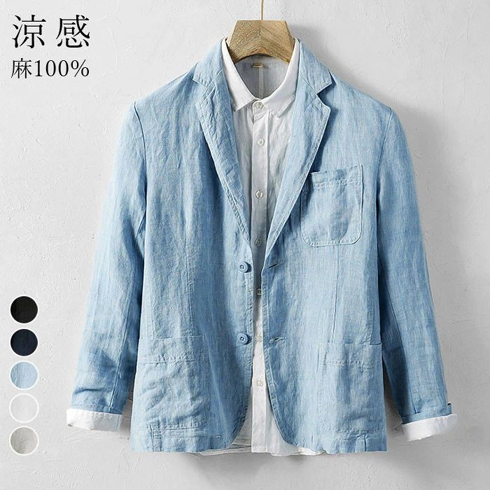 サイズ「単位/cm」 バスト 着丈 袖丈 肩幅 S 102 71 59 43 M 108 73 60 47 L 112 74 62 49 XL 114 77 50 63 2XL 120 80 65 52 同じ商品でも生産時期やカラーにより形やサイズに多少の"誤差"が生じる場合もございますので、ご了承ください。 ※ご注意：全体的に小さめのサイズです。普段着ているものより、1−2つ上のサイズをお薦めいたします。 ※正確なサイズを測るよう心掛けておりますが、採寸用サンプルの実寸値となりますので、 お手元にお届けする商品と表記寸法の間に多少の誤差が生じる場合がございます。 カラー ネイビー、ブルー、ブラック、ベージュ、ホワイト 素材 リネン100% 商品仕様 　 伸縮性：無し　裏地：無し　　透け感：無し　　生地の厚さ：薄手 関連キーワード サマージャケット、麻100%、テーラードジャケット、メンズジャケット、 二つボタン、ブレザー、リネンジャケット、カジュアルジャケット、薄手、細身、春、夏、秋服、アウター、紳士品、涼しい、背広、半裏仕立て、父の日 ご利用ガイド 配送納期・返品・交換・キャンセルなどについて 商品到着後7日以内に交換・返品可能関連商品はこちら