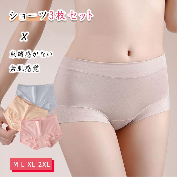 下着 パンツ ショーツ 3枚セット レディース スタンダードショーツ 優しい肌ざわり 素肌感覚 高弾力　お尻すっぽり 美尻 柔軟 伸縮 滑らか 通気性 吸湿性 クロッチ 股布 抗菌 汚れ防止 痒み防止 清潔さキープ インナーショーツ ストレスフリー レディース スタンダードショーツ 3枚セット ムレにくい　跡が付きにくい　お尻スッポリ 美尻シルエット　快適フィット　お泊り 旅行 可愛いインナーパンツ ■商品番号：WZN040■カラー：NO1 NO2 NO3 NO4■サイズ：M L XL XXL■素材：綿89% スパンデックス11%クロッチ（股布）部分の素材：ファイバー87% スパンデックス5% ?糸8%■セット内容：レディースショーツ3枚セット?クロッチ（股布）：抗菌、汚れ防止、デリケートゾーンを清潔に保つ　　　　　　　　　　　デリケートゾーンの刺激、痒み防止?通気性、吸湿　肌ざわりがいい、吸湿性に優れる、?高弾力　高伸縮、柔軟で滑らか、優しい肌ざわり、快適フィット、アウターに響かない?お泊りに　旅行に ディリーに ?お尻をスッポリ包む安心感　　?通年　四季　春夏秋冬下着 パンツ ショーツ 3枚セット レディース スタンダードショーツ 優しい肌ざわり 素肌感覚 高弾力 お尻すっぽり 美尻 柔軟 伸縮 滑らか 通気性 吸湿性 下着　レディース ショーツ 3枚セット 美尻 クロッチ 抗菌　下着 パンツ ショーツ 3枚セット レディース スタンダードショーツ 優しい肌ざわり 素肌感覚 高弾力 お尻すっぽり 美尻 柔軟 伸縮 滑らか 通気性 吸湿性 下着　レディース ショーツ 3枚セット 美尻 クロッチ 抗菌　