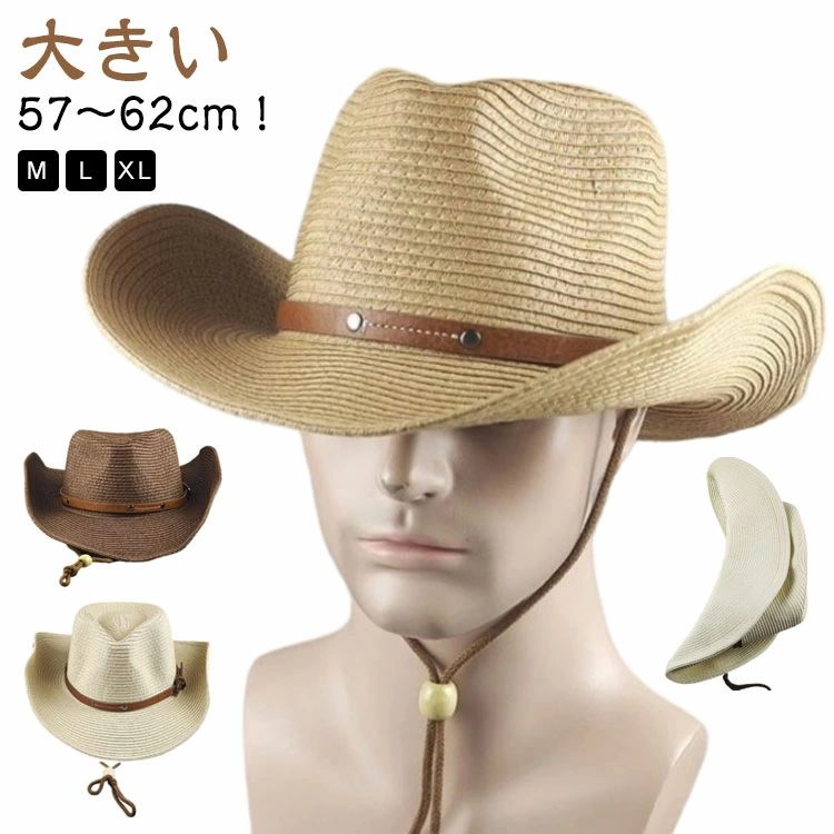 大きい 57〜62cm！折りたたみ可能な麦わら帽子。カウボーイ風のすっぽり被れて強い日差しを360°守ってくれます。軽くて通気性が良く、紫外線からもケアしてくれる優れもの。折りたたみ可能なので、コンパクトになり、持ち運びも便利！長いツバで日焼け予防になり、強い風が吹いても、あご紐付きで吹き飛ぶ心配不要です。旅行やリゾート、農作業、屋外作業、ガーデニング、草刈り、現場作業などシーンで大活躍します。 サイズ M L XL サイズについての説明 サイズ：【M】頭の周り57-58cm 【L】頭の周り59-60cm 【XL】頭の周り61-62cm※サイズ計測には誤差が生じます。 素材 ペーパー 色 ホワイト ベージュ ダークベージュ コーヒー ブラック 備考 ●サイズ詳細等の測り方はスタッフ間で統一、徹底はしておりますが、実寸は商品によって若干の誤差(1cm〜3cm )がある場合がございますので、予めご了承ください。 ●製造ロットにより、細部形状の違いや、同色でも色味に多少の誤差が生じます。 ●パッケージは改良のため予告なく仕様を変更する場合があります。 ▼商品の色は、撮影時の光や、お客様のモニターの色具合などにより、実際の商品と異なる場合がございます。あらかじめ、ご了承ください。 ▼生地の特性上、やや匂いが強く感じられるものもございます。数日のご使用や陰干しなどで気になる匂いはほとんど感じられなくなります。 ▼同じ商品でも生産時期により形やサイズ、カラーに多少の誤差が生じる場合もございます。 ▼他店舗でも在庫を共有して販売をしている為、受注後欠品となる場合もございます。予め、ご了承お願い申し上げます。 ▼出荷前に全て検品を行っておりますが、万が一商品に不具合があった場合は、お問い合わせフォームまたはメールよりご連絡頂けます様お願い申し上げます。速やかに対応致しますのでご安心ください。