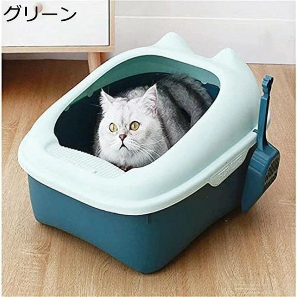猫トイレ 猫トイレ本体 猫用トイレ 大型 飛び散り防止カバー 猫砂シャベル付き ねこ トイレ ハーフカバー 猫のトイレ 人気 可愛い 猫砂盆 ネコトイレ 51*41*26cm
