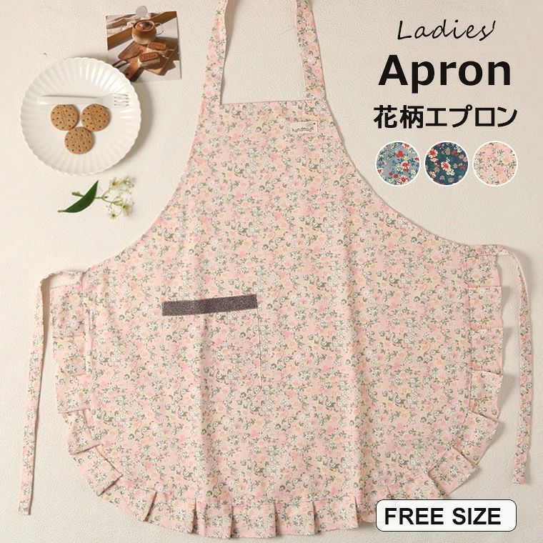 pain Flower カントリーエプロン ハンドメイド 作家 リネン pain