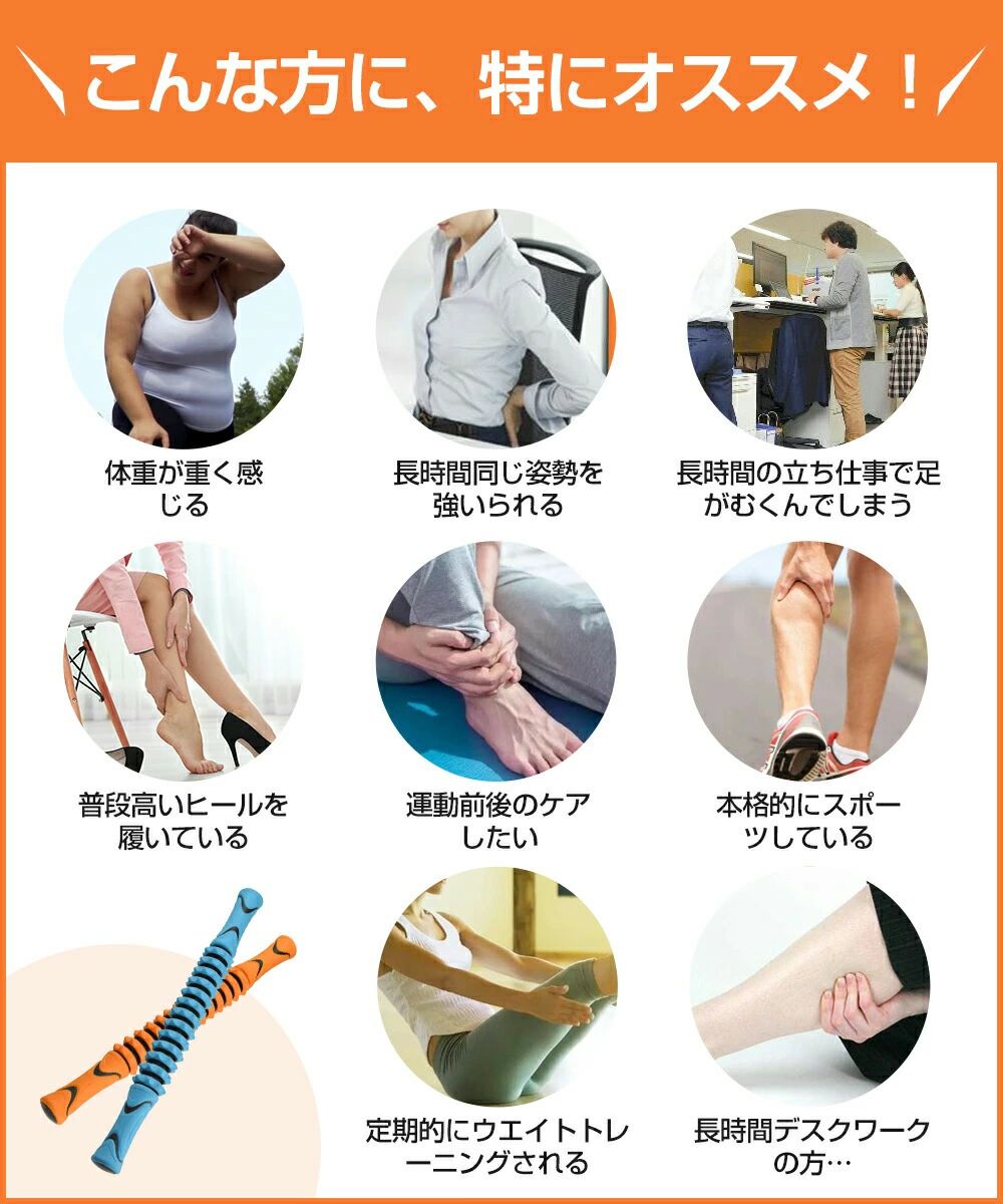 マッサージスティック 筋膜リリース コロコロ リフレッシュ マッサージ器 マッサー...