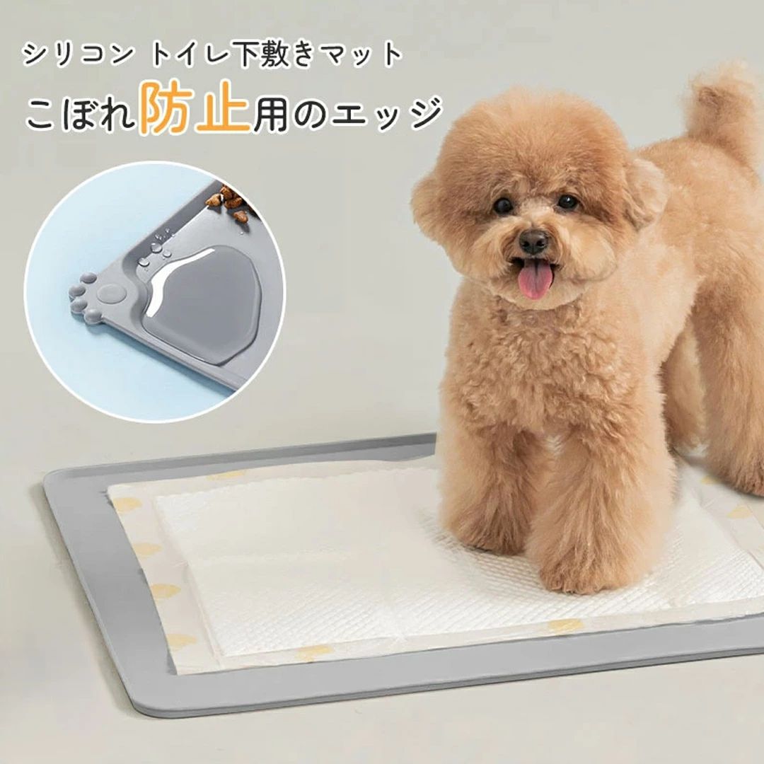 シリコンマット 防水 ペットトイレ 48*30cm 55*38cm ペット 洗える トイレシート 薄型 ペットトイレシート 犬 猫 おしっこ漏れ ペットマット シリコン ペット トイレトレー ペットシート おしっこシーツ 滑りにくい