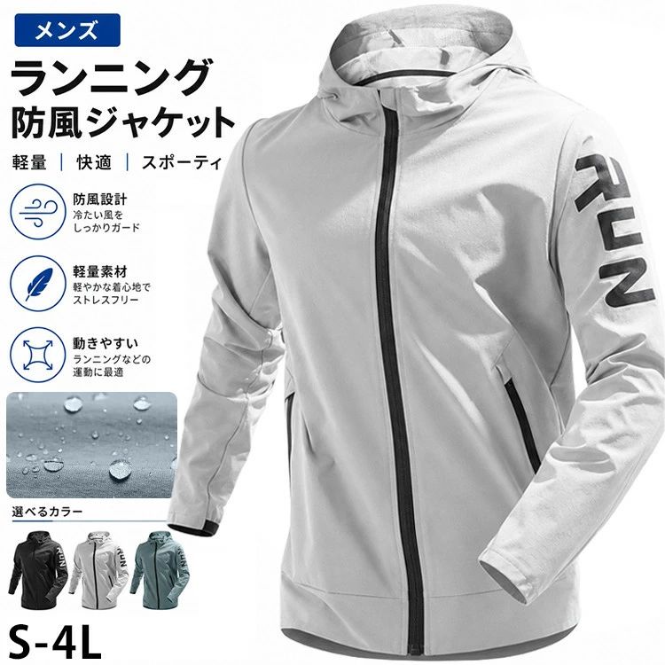 商品の詳細商品名 スポーツウェア 上下セット メンズ レディース 男女兼用 ウインドブレーカー ランニングウェア トレーニングウェア 長袖 秋 冬 防風 軽量 速乾 ジム フィットネス ジョギング 散歩 自転車 サイクリング アウター カジュアル 大きいサイズ おしゃれカラーJ91ブラック / J91グレー / J91グリーンサイズ S(推奨体重30-40kg) / M(推奨体重40-50kg) / L(推奨体重50-60kg) / XL(推奨体重60-70kg) / 2XL(推奨体重70-80kg) / 3XL(推奨体重80-90kg)素材 ポリエステルその他商品の詳細商品名 スポーツウェア 上下セット メンズ レディース 男女兼用 ウインドブレーカー ランニングウェア トレーニングウェア 長袖 秋 冬 防風 軽量 速乾 ジム フィットネス ジョギング 散歩 自転車 サイクリング アウター カジュアル 大きいサイズ おしゃれカラーJ91ブラック / J91グレー / J91グリーンサイズ S(推奨体重30-40kg) / M(推奨体重40-50kg) / L(推奨体重50-60kg) / XL(推奨体重60-70kg) / 2XL(推奨体重70-80kg) / 3XL(推奨体重80-90kg)素材 ポリエステルその他