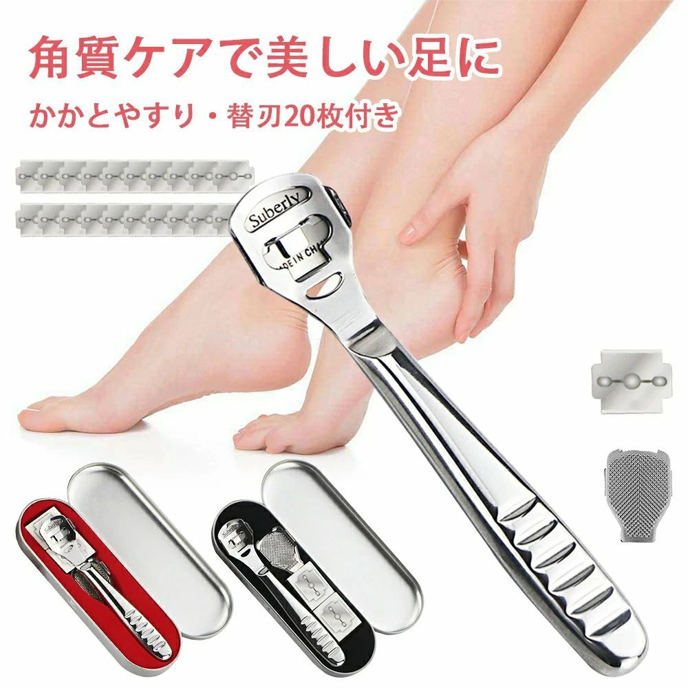 商品スペック 商品特徴●カッターとやすり2種類の角質除去で、お手軽に簡単ケアで足美人に。固くなった角質はもちろん、タコや魚の目にも! ●ステンレス製なのでサビに強い、熱湯消毒に対応、清潔に使用できる。 ●20枚替刃が付属しているので、長くご使用いただけます。 商品仕様サイズ：(W)約3cm×(H)約14.6cm 重さ：約40g 素材：ステンレス合金 セット内容：リムーバー（やすり）×1、ブレード（カッター）×1、替刃X20枚 注意事項※輸送中に外箱がわずかに変形する場合があります。あらかじめご了承ください。 ※取り扱いの際は、ケガの無いように十分注意してください。 ※小さなお子様の手の届かない場所で保管してください。 ※過度なご使用は足を傷つける恐れがありますのでご注意下さい。 ※当商品を使用した際に起こった事故や損害については一切の補償をいたしかねます。 ※ご使用の際は事故のないように、取り扱いには十分お気を付けください。 ※商品リニューアル等によりパッケージ等は変更となる場合があります。 ※掲載画像はイメージであり、実際の製品とは多少異なる場合があります。 ※製品の仕様は品質の向上・改善のため、予告なく変更となる場合があります。