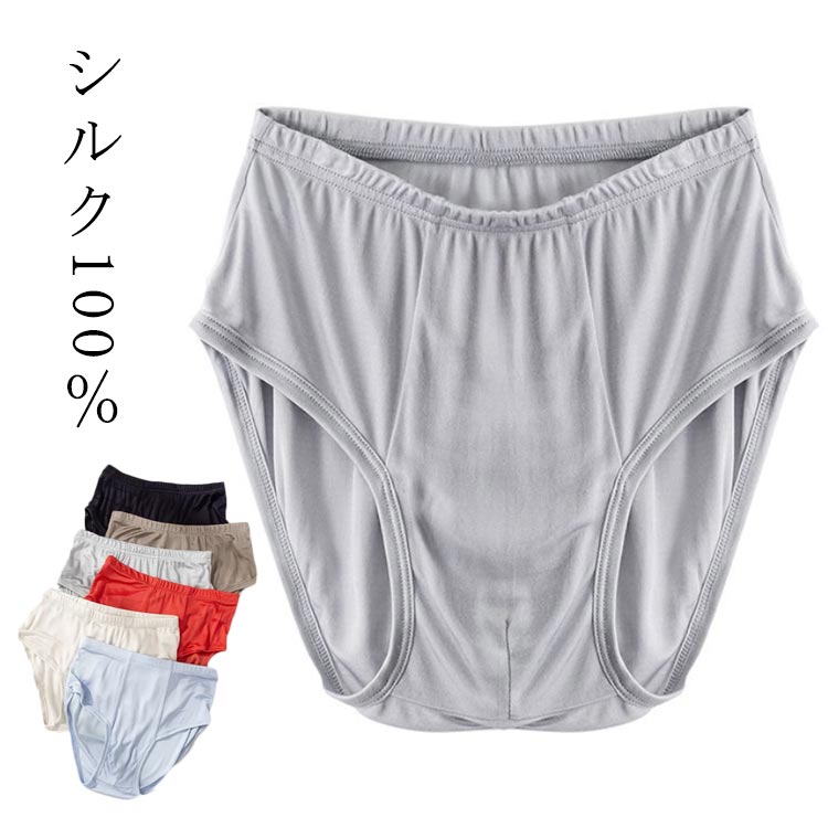 シルク100％肌触りがしなやかでオールシーズン、快適な着心地です。ご家庭で洗えます。ぬるま湯か水で手洗いするのが最適ですが、洗濯機をご使用の場合は、ネツトに入れ、短時間ソフトでお洗い下さい。必ず中性洗剤をお使い下さい。 サイズL XL 2XL 3XLサイズについての説明サイズ：単位cm L 着丈27 ヒップ76 ウエスト64-90 モモ周り44-68 XL 着丈28 ヒップ78 ウエスト67-102 モモ周り46-72 2XL 着丈31 ヒップ86 ウエスト70-110 モモ周り52-84 3XL 着丈34 ヒップ96 ウエスト75-120 モモ周り58-94素材シルク100％色レット ベージュ ネイビー グレー ブルー ブラウン備考 ●サイズ詳細等の測り方はスタッフ間で統一、徹底はしておりますが、実寸は商品によって若干の誤差(1cm〜3cm )がある場合がございますので、予めご了承ください。 ●商品の色は、撮影時の光や、お客様のモニターの色具合などにより、実際の商品と異なる場合がございます。あらかじめ、ご了承ください。●製品によっては、生地の特性上、洗濯時に縮む場合がございますので洗濯時はご注意下さいませ。▼色味の強い製品によっては他の衣類などに色移りする場合もございますので、速やかに（脱水、乾燥等）するようにお願いいたします。 ▼生地によっては摩擦や汗、雨などで濡れた時は、他の製品に移染する恐れがございますので、着用の際はご注意下さい。▼生地の特性上、やや匂いが強く感じられるものもございます。数日のご使用や陰干しなどで気になる匂いはほとんど感じられなくなります。