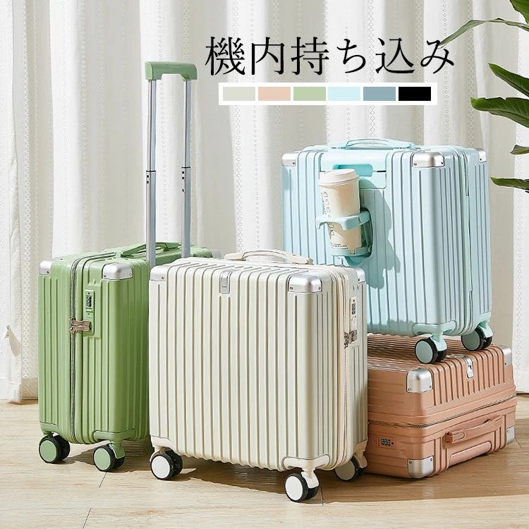【商品コード】:y497337 【素材】：ABS+PC素材（ボディー）+アルミ合金（キャリーバー）+エコポリエステル生地（内張り） 【カラー】：6色 ※航空会社により、機内に持ち込みできない場合が偶にございます、予めご利用証ください。 詳しくはご利用の航空会社までご確認ください。 注意事項: ※平置き素人採寸ですので多少の誤差はご容赦下さい。 ※モニタ環境によって、商品の色合いが多少違う場合があります。 ※少々匂いがありますが、置いたままで2-3日くらいになくなりますので、ご安心ください。 ※発送時も簡易梱包の為、お受け取り時にたたみ皺が有ると思いますが、ご了承ください。 ※引き手・キャリーバーは合金プレス成形技術によって製造されており、摩擦を減らすために潤滑剤がコーティングされていますが、製造及び使用中に多少の傷がありますが、正常に使用は影響しません。 ※万一在庫切れの場合はご了承ください。 【ガイド】 ※たっぷりとした内部空間：大容量で想像以上に多くの荷物を収納できる。空間を最大限に利用できる一番合理的な仕切りデザインを追求たっぷり収納。間仕切りやメッシュポケット多く搭載。荷物をまとめて収納できる。 ※清潔、抗菌効果：消臭＆抗効果に優れたデオドラント。スーツケース内がいつでも清潔な状態に保たれる。 ※アルミ合金製のキャリーハンドル：キャリーハンドルが頑丈で、スムーズに引き出せる。お客様ご自身の高さに合わせて、自由に調整して使用できる。 ※360°回転静音ダブルキャスター：360°独立に回転できるダブルキャスターを採用。移動をよりスムーズに、より静かに運べる。 ※三層ABS+PC構造：高弾力、耐衝撃ABS+PCボディ。耐衝撃性と耐久性に優れたボディ、ベースは耐圧防爆構造、衝撃緩和構造、キズ防止の補強構造。 ※ダイヤル式ロック：ダイヤル式ロックですので鍵紛失する心配はありません。 ※便利なカップホルダー付き、旅行の快適さがさらに上がります。【商品コード】:y497337 【素材】：ABS+PC素材（ボディー）+アルミ合金（キャリーバー）+エコポリエステル生地（内張り） 【カラー】：6色 ※航空会社により、機内に持ち込みできない場合が偶にございます、予めご利用証ください。 詳しくはご利用の航空会社までご確認ください。 注意事項: ※平置き素人採寸ですので多少の誤差はご容赦下さい。 ※モニタ環境によって、商品の色合いが多少違う場合があります。 ※少々匂いがありますが、置いたままで2-3日くらいになくなりますので、ご安心ください。 ※発送時も簡易梱包の為、お受け取り時にたたみ皺が有ると思いますが、ご了承ください。 ※引き手・キャリーバーは合金プレス成形技術によって製造されており、摩擦を減らすために潤滑剤がコーティングされていますが、製造及び使用中に多少の傷がありますが、正常に使用は影響しません。 ※万一在庫切れの場合はご了承ください。 【ガイド】 ※たっぷりとした内部空間：大容量で想像以上に多くの荷物を収納できる。空間を最大限に利用できる一番合理的な仕切りデザインを追求たっぷり収納。間仕切りやメッシュポケット多く搭載。荷物をまとめて収納できる。 ※清潔、抗菌効果：消臭＆抗効果に優れたデオドラント。スーツケース内がいつでも清潔な状態に保たれる。 ※アルミ合金製のキャリーハンドル：キャリーハンドルが頑丈で、スムーズに引き出せる。お客様ご自身の高さに合わせて、自由に調整して使用できる。 ※360°回転静音ダブルキャスター：360°独立に回転できるダブルキャスターを採用。移動をよりスムーズに、より静かに運べる。 ※三層ABS+PC構造：高弾力、耐衝撃ABS+PCボディ。耐衝撃性と耐久性に優れたボディ、ベースは耐圧防爆構造、衝撃緩和構造、キズ防止の補強構造。 ※ダイヤル式ロック：ダイヤル式ロックですので鍵紛失する心配はありません。 ※便利なカップホルダー付き、旅行の快適さがさらに上がります。
