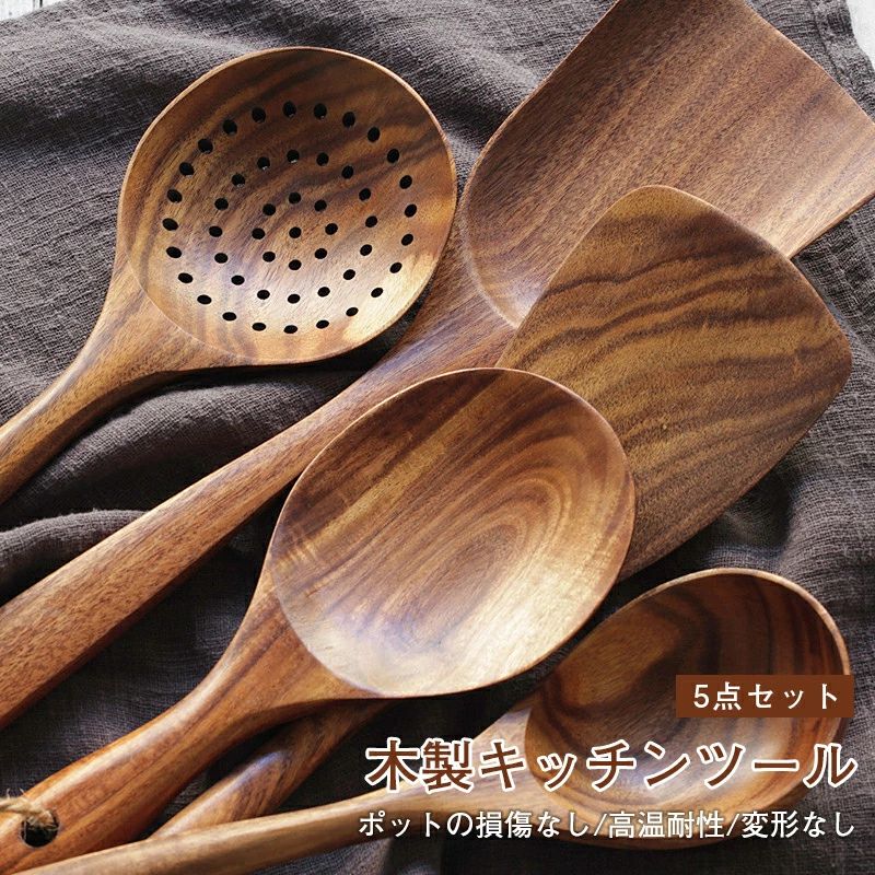 商品情報素材アカシア木木製キッチンツール 5点セット キッチン用品セット キッチンツールセット 料理の基本ツール キッチンツールセット キッチン用品セット 便利なツール に適しています キッチンに最適 キッチン雑貨 調理器具 調理小物 台所用品 ナチュラル 天然木製 キッチンツール 5点セット おしゃれ 炒めへら ヘラ フライ返し しゃもじ キッチン雑貨 キッチン用品 調理器具 調理小物 台所用品 ナチュラル 5