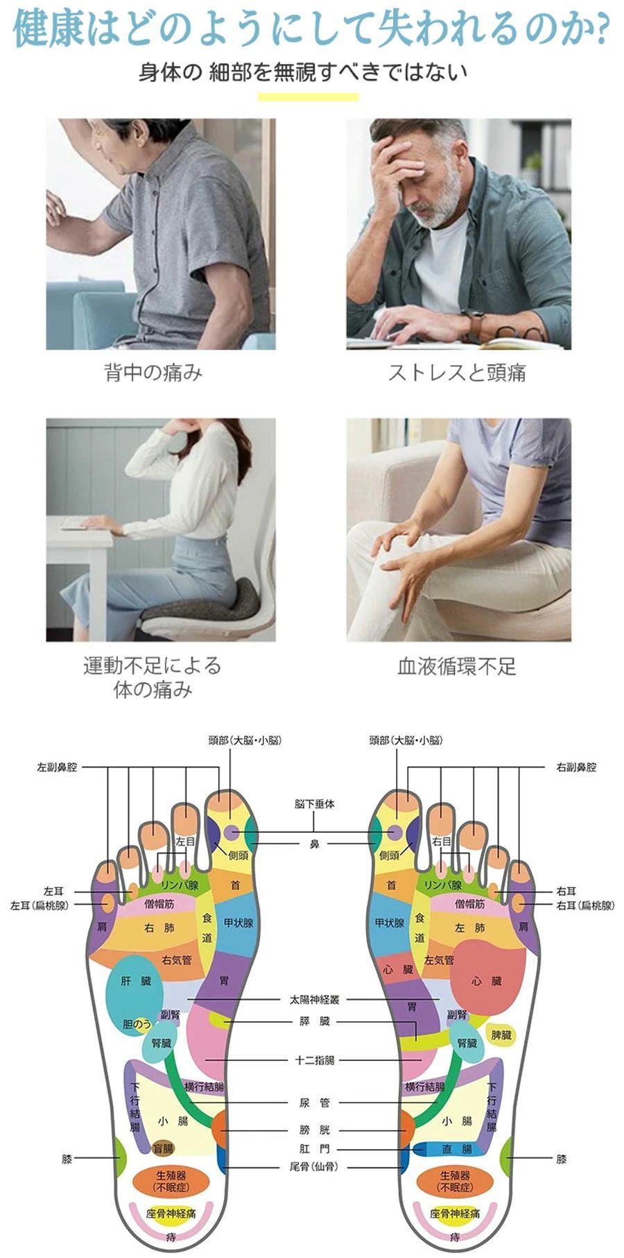効果 足ツボ押し マット 足つぼ マット ダイエット 指圧ボード 足つぼマット 磁石...