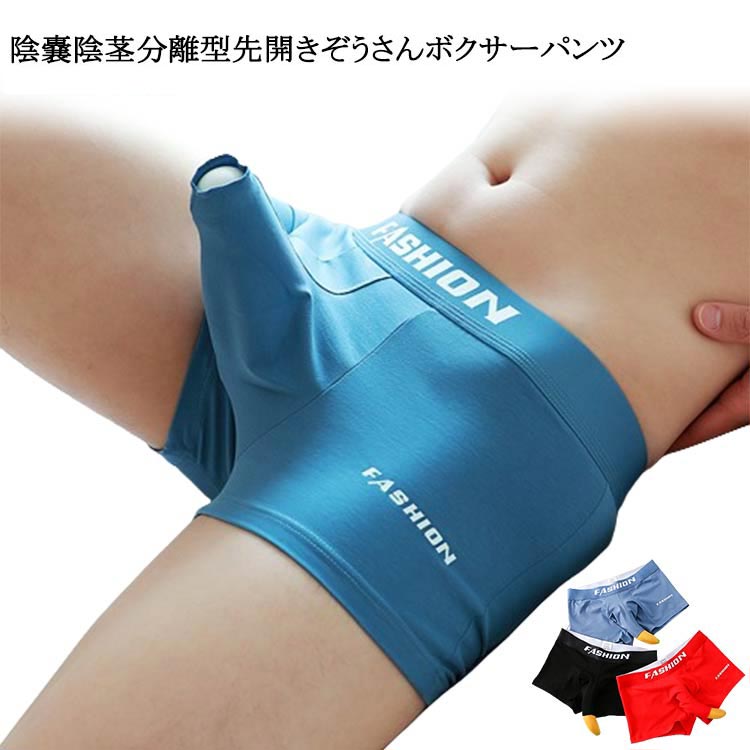 大人気！陰嚢陰茎分離型ぞうさんパンツ伸縮性の良い柔らかなストレッチ生地が、ボディラインや男性自身にピッチリとフィットします。筒状の先端部分は開放タイプになっています。 サイズ S M L XL サイズについての説明 S適応体重47.5-57.5kg M適応体重57.5-67.5kg L適応体重67.5-77.5kg XL適応体重77.5-90kg 素材 綿 色 青 黒 灰 赤 緑 ワインレッド 備考 ●サイズ詳細等の測り方はスタッフ間で統一、徹底はしておりますが、実寸は商品によって若干の誤差(1cm〜3cm )がある場合がございますので、予めご了承ください。 ●商品の色は、撮影時の光や、お客様のモニターの色具合などにより、実際の商品と異なる場合がございます。あらかじめ、ご了承ください。 ●製品によっては、生地の特性上、洗濯時に縮む場合がございますので洗濯時はご注意下さいませ。 ▼色味の強い製品によっては他の衣類などに色移りする場合もございますので、速やかに（脱水、乾燥等）するようにお願いいたします。 ▼生地によっては摩擦や汗、雨などで濡れた時は、他の製品に移染する恐れがございますので、着用の際はご注意下さい。 ▼生地の特性上、やや匂いが強く感じられるものもございます。数日のご使用や陰干しなどで気になる匂いはほとんど感じられなくなります。