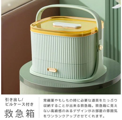 サイズ(約) 全体サイズ(約)：横29.5×奥行23×高さ20cm引き出し(約)：横23×奥行20×高さ5.5cmメイン収納部(約)：横26×奥行21.5×高さ11.5cm重量(約) 1.20kg材質 プラスチック製造国 中国ご注意 ※海外インポート製品の為、まれに本体に小さな汚れ、傷、箱潰れなどがある場合がございます。使用には差し支えはありませんので、ご了承くださいませ。※海外インポート製品の為、入荷時期によりカラー、風合い、パーツなどの相違がある場合がございます。