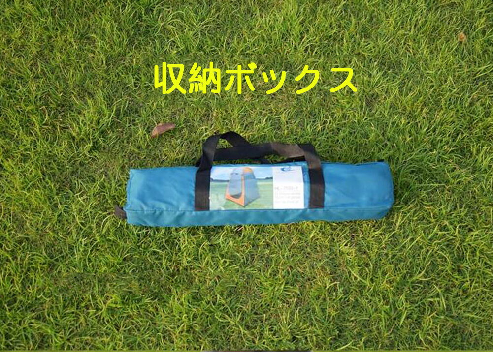 着替え用テント プライバシーテント トイレテント 簡易シャワールーム 防災テント　アウトドア キャンプ 日よけ 便利グッズ kayakayasne-10004391 かやかやSNE サンプル画像3