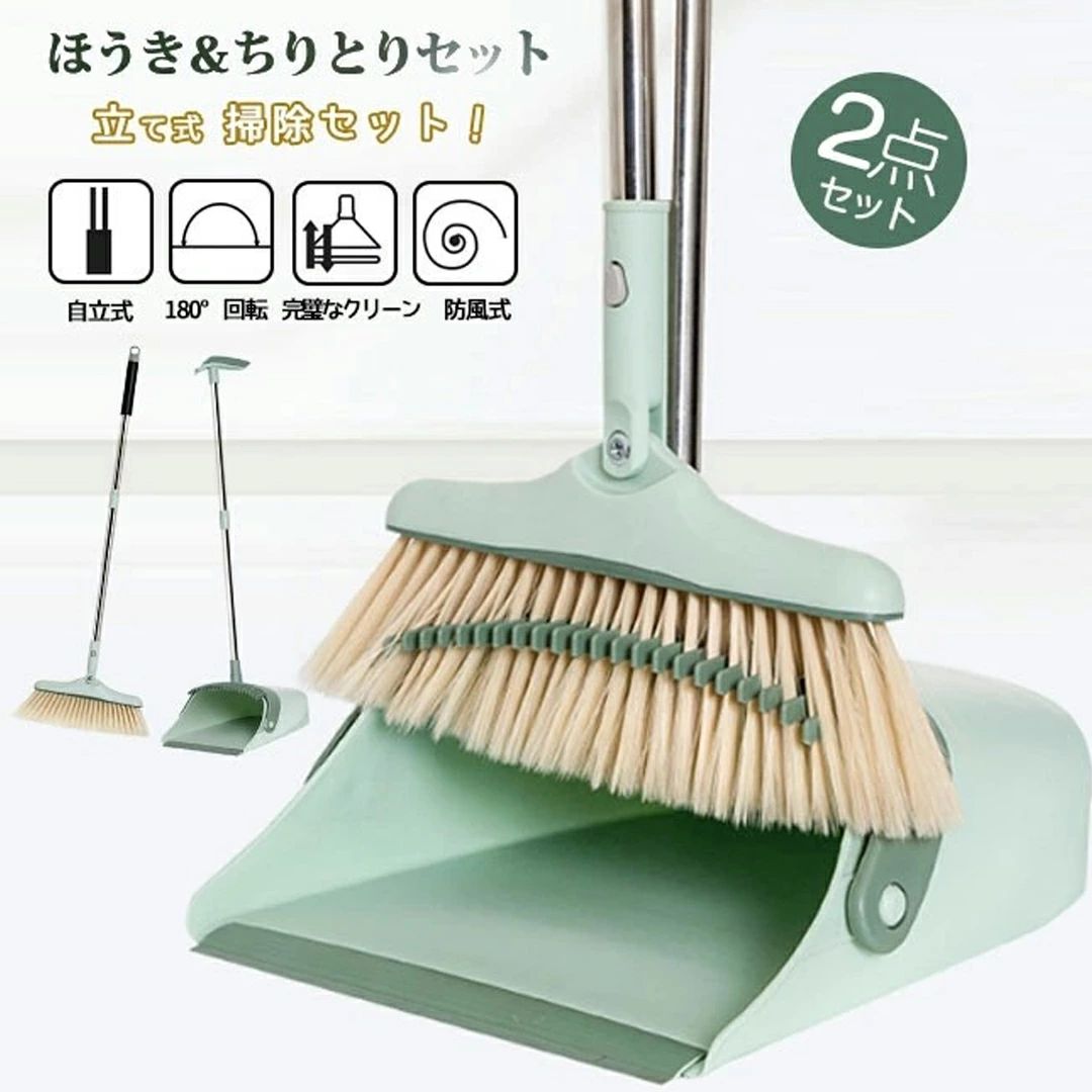 商品番号：sbbq01 素材：PP 80% +ナイロン20% 生産国：中国 ちりとりを垂直に自立させることができて柄にほうきをはさめるため狭いスペースに収納できます シンプルで主張の強すぎないデザインがインテリア的にも邪魔になりにくいホウキとちりとりのセットです。 可愛くてオシャレなホウキとちりとりのセットです。 お部屋や玄関、室内・屋外問わずお使いいただけます。 ちりとりをホウキの柄をはさんで収納できます。 掃除は簡単で、体力を消費しません。 ※説明書付きませんので、商品ページに記載しております写真を見て組み立てください。 注意事項： ◆お品物の色合いは撮影環境、PCパソコンの環境により、若干異なる場合がございますので、予めご了承してください ◆メーカーの都合により、細部のデザイン・素材等が予告なく変更される場合が御座います。 ◆人工測量のため、サイズは1-3cmの誤差があります。不良品と認定されませんので、気にするお客様はご購入をお控えください。