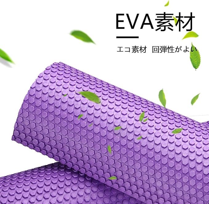 かやかやSNEの送料無料 フォームローラー ストレッチ用ポール EVA素材 ハーフローラーヨガポール 半円ローラー ハーフポール 背中のストレッチ ヨガ用品 30cm/45cm/60cm/90cm｜アングル3