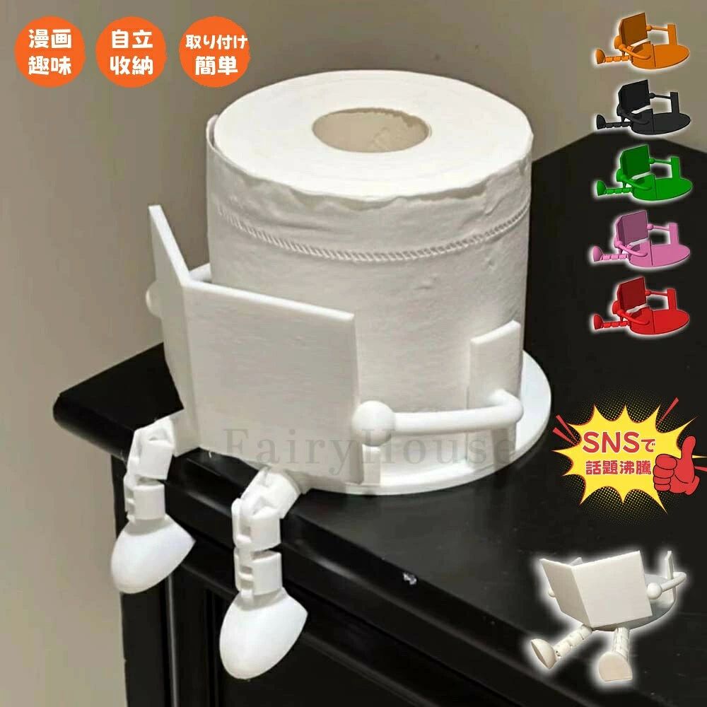 読書トイレットペーパーホルダー 漫画 趣味トイレットペーパーホルダー ティッシュロールオーガナイザー かわいい 楽しい クリエイティブな形状 かわいいバスルームおよびトイレ、リビングルームの装飾に適しています