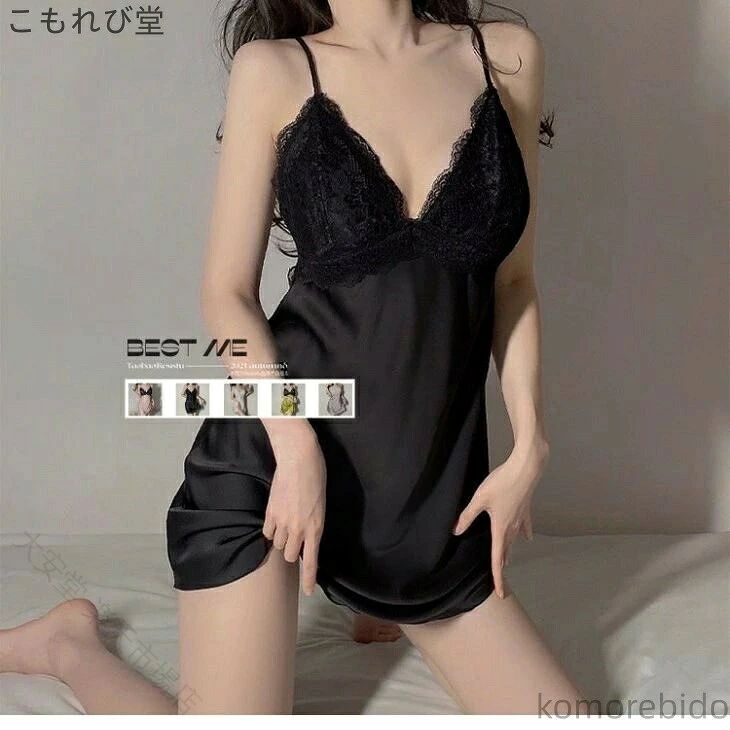 送料無料 レディース シルクタッチ ワンピース コスプレ パジャマ セクシー レース ルームウェア 高級感 エロかわいい レディース セクシー ワンピース パジャマ 2 【原産国／製造国: 中国】 指定された配送時間は承っておりません。【大安堂 楽天市場店】