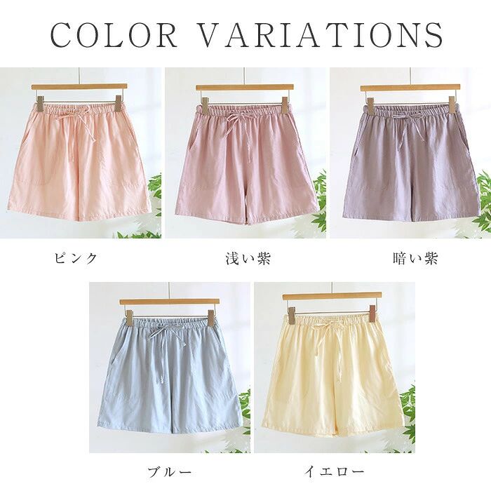 ルームパンツ ガーゼコットン パジャマ レディース 短パン ショートパンツ 単品 ル...