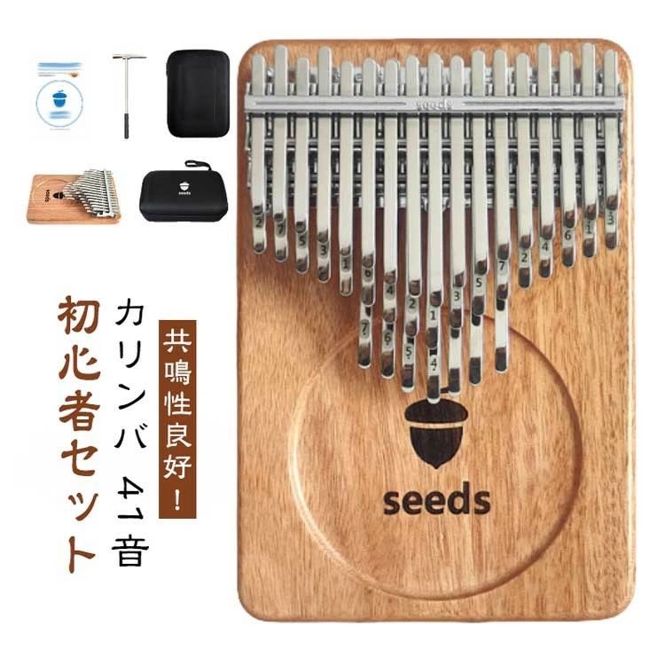 ITEM INFORMATION■ 商品名カリンバ 41音 初心者セット■ 材質天然木（マホガニー）■ 音数41キー（3オクターブ、フルクロマチックスケール）■ 特徴キーに音符彫刻、軽量設計、澄んだ共鳴音、プロによる出荷前チューニング済み■ セット内容カリンバ本体、教本（入門書）、楽譜、チューナー、チューニングハンマー■ 対象音楽初心者、子供、高齢者、趣味として始めたい方■ 重量約430g?500g
