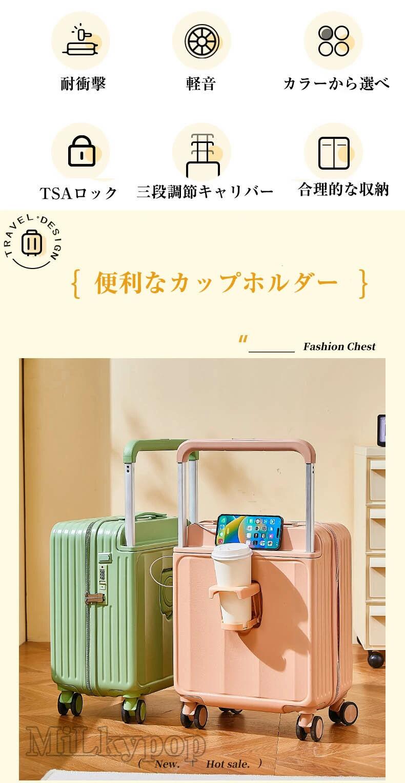 スーツケース フレームタイプ ベルト SSサイズ 18インチ Sサイズ 20インチ USBポート付 カップホルダー ダイヤル式ロック 静音 軽量 大容量 耐衝撃 旅行かばん 1泊2日 おしゃれ キャリーケース キャリーバッグ 機内持ち込み kayakayasne-10013946 かやかやSNE サンプル画像3