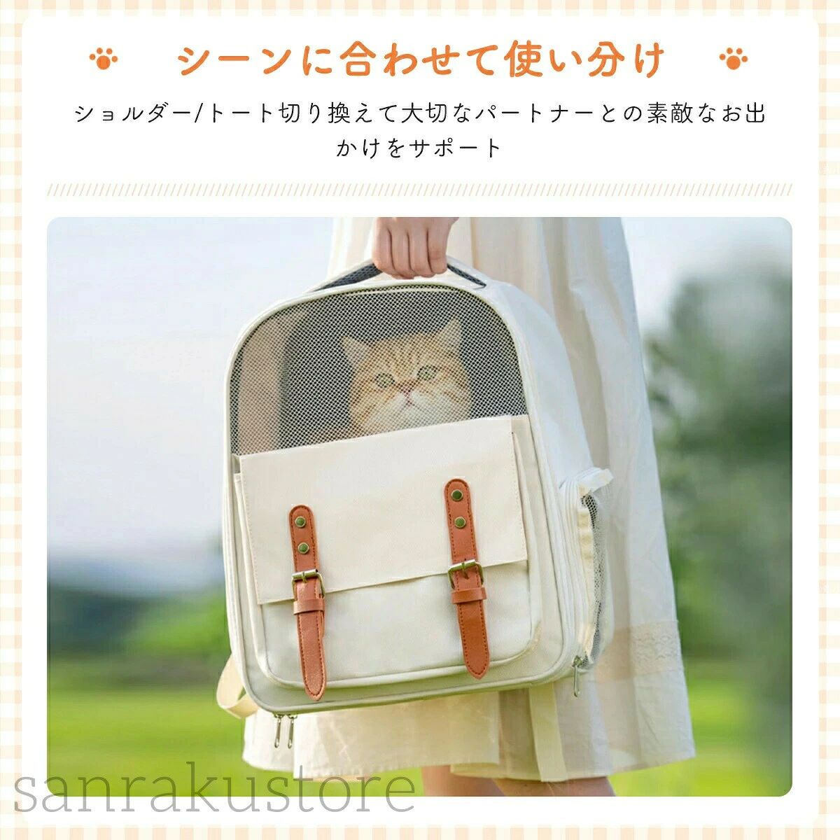 折りたたみ式ペットキャリーバッグ メッシュ リュック型キャリー 多機能ペットバッ...