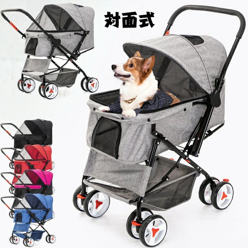 商品名：小型犬 中型犬 4輪 折りたたみ ペットカート 材質説明 カラー サイズ 鉄・メッシュ・600Dオクスフォード・EVA 掲載写真の色 写真参照 商品説明 4輪タイプペットカートが登場! 老犬の介護や小型犬のお散歩に便利なペットカート。 視界が広く抜群の通気性 前面はチャック式で大きく開けられる為 オープンにすればワンちゃんの視界も広々！ 景色を眺めながら楽しくお散歩できます。 こんなシーンで活躍します ※猫ちゃんのお散歩に※炎天下時のお散歩に※お散歩デビューに※小型犬2頭のお散歩に※ペットの通院時に※シニア犬の介護に 注意 ※メーカー保証について 保証期間内に於いて、製品を正常に使用していたにも関わらず、不良や故障が発生し た場合、ご購入日から起算して一年以内に弊店までご申告をいただいた上で無償にて 修理致します。 ※初期不良を除き、お客様から弊店までの製品配送料は原則としてお客様のご負 担とさせていただきます。 ※初期不良は商品到着後1ヶ月以内になります。 ・イメージとの違いによる返品、交換は一切行っておりません。 ・階段や倒れやすいもののそばでは使用しないでください。 ・海外製品で、簡易梱包での輸入のため風防に擦れや多少の小キズなどがある場合がございますが、商品自体には問題ありませんのでご了承下さい。 ・仕様・デザインは改良のため予告なく変更することがあります。 ・商品画像はイメージ画像となります。現物に色味や形を極力近づけておりますが、お使いのモニターやスマートフォンの環境により色味が違うように見える場合もございます。 送料 ★運送業者：佐川急便、ヤマト運輸 ★3,980円(税込)以上のご購入で送料無料楽しめます。