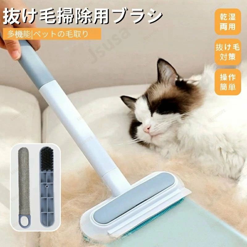 詳細： 【抜け毛対策におすすめ】 この掃除用ブラシで、ペットも購入者様も抜け毛の悩みからスッキリ解決。 ソファ、ラグ、猫用ベッドなどに最適な、より広い接触面積とより簡単なクリーニングを備えた抜け毛取りブラシ。 【全面除去】 ペットの家族の脱毛とクリーニングの問題を解決するために特別に設計されています。 軽量でコンパクトで、隙間の毛を掃除できます、より全面的で、清潔。非常に役立ちます。 ブラシのデザインが便利で、衣類、ソファなどの毛を効果的に取り除くことができます。 【高品質な素材】 柔らかい、安全で環境にやさしい素材、 良質で、より耐久性があります。 素材：ハンドル材質ABS ※付属品はございません。 ※仕入れる生産ロットにより、色合いや模様の出方が若干変わる場合がございます。予めご了承ください。 ※専門撮影写真は光の加減等によって、多少実際のカラーと異なる場合がございます。 ※ご使用のモニター環境によって実際の色味と画面上の色味は異なる場合がございます。 ※色についての返品や交換はお受けできませんので予めご了承ください。 ※輸入商品について、製造過程における小さなキズ、シミなどが見られる場合がございますが、不良品ではございません。 ※画像はイメージです。 関連キーワード：犬猫用品 ペット用毛取りブラシ ペットブラシ 猫 犬用グルーミングブラシ ペットの抜け毛取り 効率的な抜け毛取り用ブラシ 猫用ペット抜け毛取りブラシペットブラシグローブ 抜け毛 犬 猫 いぬ ねこ用 抜け毛取り 犬猫用品 掃除抜け毛除去 ペットブラシ 猫 犬 ブラッシング ブラシ 抜け毛取り クリーナー 掃除用 柔軟 掃除用ブラシ 猫犬 短毛 中毛 長毛 通用 猫 ブラシ 犬 毛取り 掃除 ブラッシング 猫ブラシ グルーミング ペットブラシ グローブ 多機能 抜け毛取り クリーナー マッサージブラシ お手入れ 犬 猫に適用 毛玉取り お手入れ 抜け毛対策 犬猫用品 ペット毛取り 抜け毛取り 衣類 ソファー 犬 猫 いぬ ねこ用マッサージ抜け毛取り 犬猫用品 猫の毛 犬の毛 髪 取り除く 車シート カーペット 服ブラシ ほこり取り 繰り返し使える ペット 毛取りクリーナー ペット抜け毛 柴犬 うさぎ 猫毛掃除 洋服ブラシ 掃除グッズ 2in1 ペット用ブラシ！ ワンタッチ抜け毛除去機能！ペット用ブラシ！ ペット抜け毛掃除用ブラシ ！ 新登場！ペット抜け毛取り手袋！ 新登場！ペット抜け毛取り手袋！ 新登場！ペット抜け毛取り手袋！ 新登場！ペット抜け毛取り手袋！ 最新入荷!猫が大好き！春夏タイプハンモック！ 高品質素材両面用！ねこ用ハンモック！ 揺れる!新登場猫用スタンド型ハンモック！ 新商品登録！顔出しペットキャリーバッグ！ 人気の猫用術後服！年齢や病気に事故などの手術あとに傷口保護！ 新登場！猫用砂取りマット！ 新登場！猫用砂取りマット！