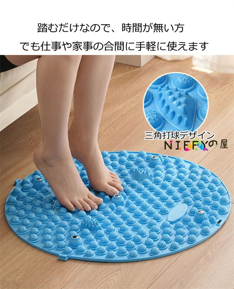 足 パッド 足つぼマット 円形 38cm~61cm 指圧マット 磁石付き 足ツボ押し 足踏み ...