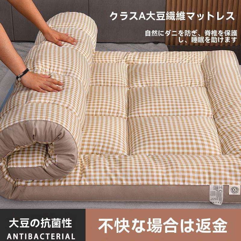 敷布団 シングル 敷き布団 洗える 無地 帝人 清潔 軽い 布団 敷ふとん 洗濯 抗菌 防臭 防ダニ シンプル マットレス ベットマット 敷布団 高反発 高密度
