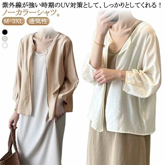 春 通気性 シャツ 冷房対策 サマーカーディガン レディース カーディガン 紫外線対策 七分袖 ノーカラー クルーネック シアーシャツ UVカット ノーカラー きれいめ 夏 透け感 薄手 涼しい 日焼け止め ゆったり 大きいサイズ 通勤 オフィス デート OL 大人