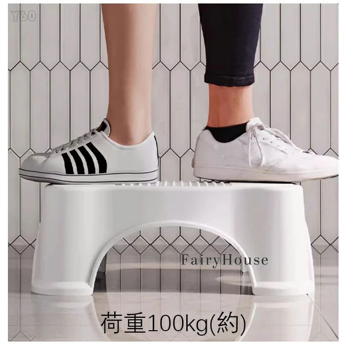 トイレ踏み台 大人用 子供用 トイレトレーニング トイレステップ 補助踏み台 補助...