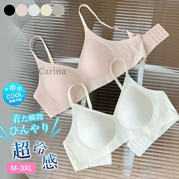 ノンワイヤーブラ 盛れるブラ ブラジャー ナイトブラジャー M~3XL リラックスブラ…
