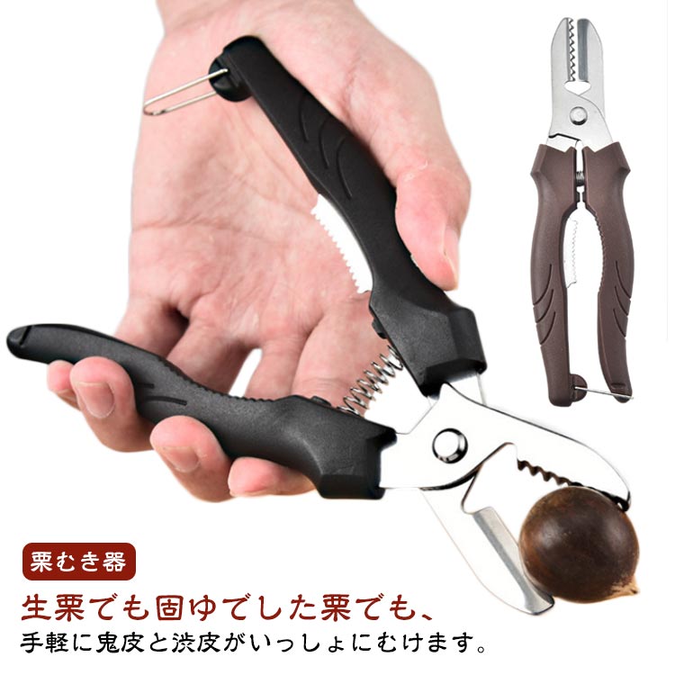 栗むき器生栗でも固ゆでした栗でも、手軽に鬼皮と渋皮がいっしょにむけます。安全ロック付き！ストッパーが金属製に！ハンドルが滑りにくい！ サイズ F サイズについての説明 サイズ：3.5*18.5cm 重量約78g 素材 PP ステンレス 色 ブラック?ブラウン 備考 ●サイズ詳細等の測り方はスタッフ間で統一、徹底はしておりますが、実寸は商品によって若干の誤差(1cm〜3cm )がある場合がございますので、予めご了承ください。 ●製造ロットにより、細部形状の違いや、同色でも色味に多少の誤差が生じます。 ●パッケージは改良のため予告なく仕様を変更する場合があります。 ▼商品の色は、撮影時の光や、お客様のモニターの色具合などにより、実際の商品と異なる場合がございます。あらかじめ、ご了承ください。 ▼生地の特性上、やや匂いが強く感じられるものもございます。数日のご使用や陰干しなどで気になる匂いはほとんど感じられなくなります。 ▼同じ商品でも生産時期により形やサイズ、カラーに多少の誤差が生じる場合もございます。 ▼他店舗でも在庫を共有して販売をしている為、受注後欠品となる場合もございます。予め、ご了承お願い申し上げます。 ▼出荷前に全て検品を行っておりますが、万が一商品に不具合があった場合は、お問い合わせフォームまたはメールよりご連絡頂けます様お願い申し上げます。速やかに対応致しますのでご安心ください。