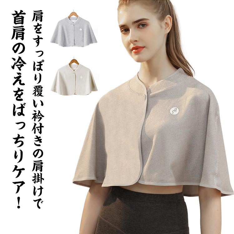 ルームウエア ポンチョ 起毛 レディース ふわふわ 肩当て もこもこ ポンチョ 部屋...