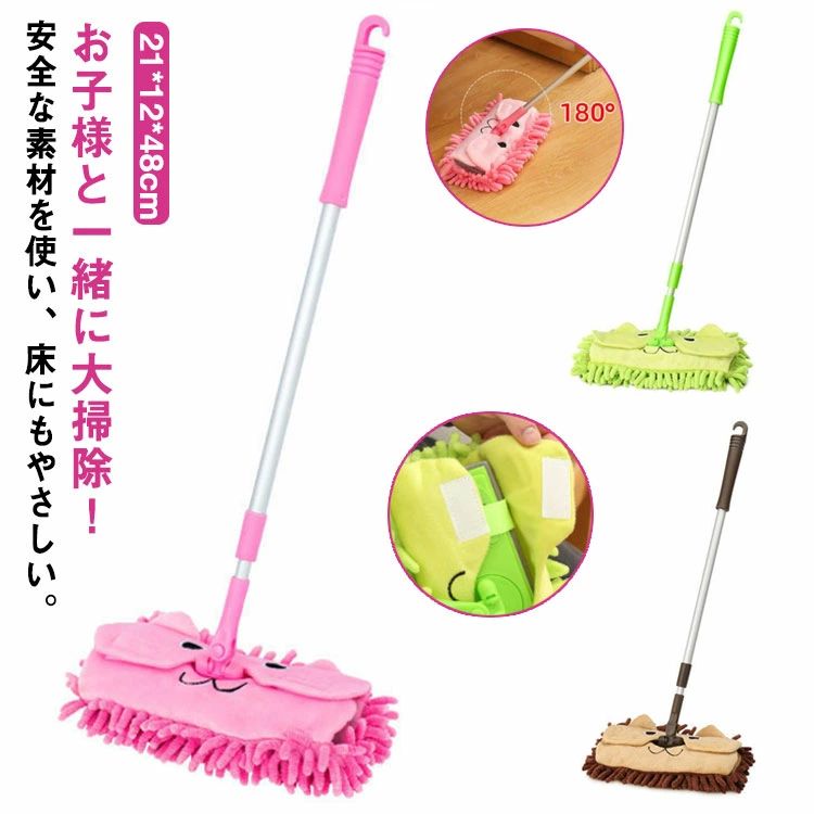 お子様と一緒に大掃除！安全な素材を使い、床にもやさしい。コンパクトなので、玄関に置いても邪魔にならず、限られたスペースでもすっきり収納できます。 サイズFサイズについての説明素材プラスチック ポリエステル色グリーン ピンク ブラウン備考 ●サイズ詳細等の測り方はスタッフ間で統一、徹底はしておりますが、実寸は商品によって若干の誤差(1cm〜3cm )がある場合がございますので、予めご了承ください。●製造ロットにより、細部形状の違いや、同色でも色味に多少の誤差が生じます。●パッケージは改良のため予告なく仕様を変更する場合があります。▼商品の色は、撮影時の光や、お客様のモニターの色具合などにより、実際の商品と異なる場合がございます。あらかじめ、ご了承ください。▼生地の特性上、やや匂いが強く感じられるものもございます。数日のご使用や陰干しなどで気になる匂いはほとんど感じられなくなります。▼同じ商品でも生産時期により形やサイズ、カラーに多少の誤差が生じる場合もございます。▼