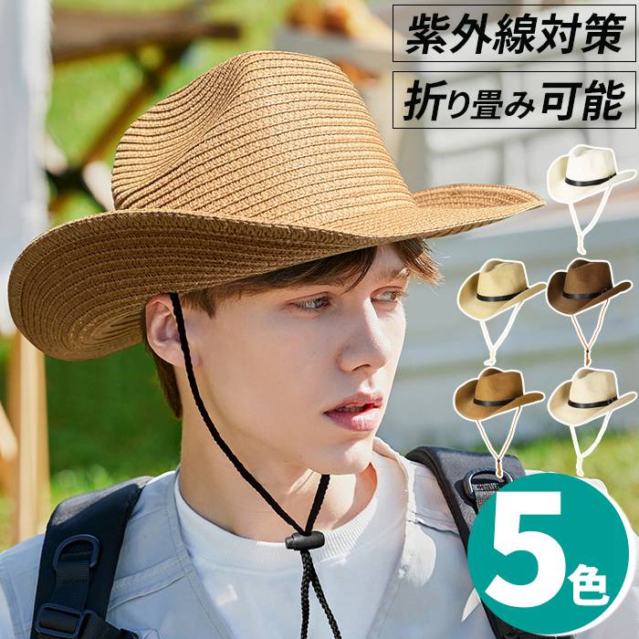 ■品番　bbm66 ■サイズ（M（56-58cm） cm10 頭周り約56-58cm　 つばさ約9cm　深さ約10cm ■カラー： NO1 NO2 NO3 NO4 NO5 新タイプ:cm10ダークベージュ、cm10ライトベージュ、cm10グレー、cm10ネイビー ■POINT 夏の紫外線対策はコレで安心です。 ■ご注意 ※クリーニング;洗濯しないでください。 ※汚れが付着した場合は濡れたタオル等で汚れを拭き取るようにしてください。 ※画面上と実物では多少色が異なって見える場合がございます。