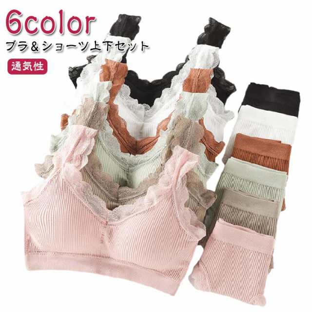 【ブラ＆ショーツ上下セット】【6color】ストレッチ性に優れ通気性が良いブラ＆ショーツセット。高級感漂う華奢なアンティークレースが上品なアイテム。伸縮性のあるやわらかい生地で、生地が伸縮性抜群♪リラックスしたい時やソフトなサポート力が好みの方などにもおすすめ！！ サイズ F サイズについての説明 【F】バスト68-98cm　ウエスト56-79　おすすめ体重35-70kg 素材 ナイロン レース 色 ホワイト ピンク ブラック ダークベージュ グリーン キャラメル 備考 ●サイズ詳細等の測り方はスタッフ間で統一、徹底はしておりますが、実寸は商品によって若干の誤差(1cm〜3cm )がある場合がございますので、予めご了承ください。 ●商品の色は、撮影時の光や、お客様のモニターの色具合などにより、実際の商品と異なる場合がございます。あらかじめ、ご了承ください。 ●製品によっては、生地の特性上、洗濯時に縮む場合がございますので洗濯時はご注意下さいませ。 ▼色味の強い製品によっては他の衣類などに色移りする場合もございますので、速やかに（脱水、乾燥等）するようにお願いいたします。 ▼生地によっては摩擦や汗、雨などで濡れた時は、他の製品に移染する恐れがございますので、着用の際はご注意下さい。 ▼生地の特性上、やや匂いが強く感じられるものもございます。数日のご使用や陰干しなどで気になる匂いはほとんど感じられなくなります。