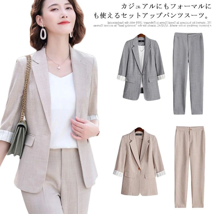 スーツ レディース パンツスーツ セットアップ 五分袖 礼服 セットアップ パンツス...
