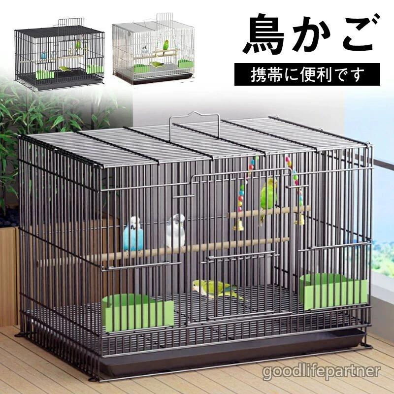 鳥かご パラマ鳥かご 複数飼育 大空間 かご 移動可能鳥かご カテゴリトップ ペット...