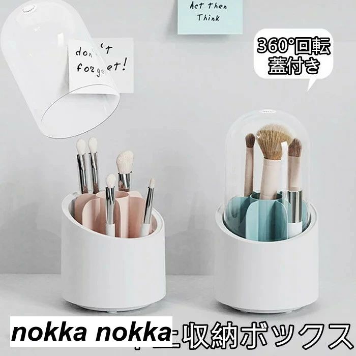文房具や鍵、スポーンやフォークなどのカトラリーなど、様々なものを収納することができます。机の上をすっきりと整理整頓する際にも便利な収納雑貨です。シンプルなデザインなので、目立たずシャープな収納グッズです。素材：PP※生産・入荷時期により若干、色味や仕様の変更がある場合がございます。※サイズ詳細等の測り方はスタッフ間で統一、徹底はしておりますが、若干の誤差がある場合がございます。 ※ご注文が集中した場合、倉庫の混雑等により、発送が遅れる場合がございます。 ※モニターや環境により、色の見え方が実際の商品と異なる場合がございます。
