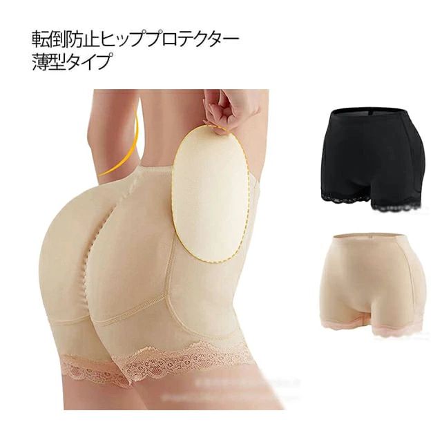 転倒防止ヒッププロテクター薄型タイプボディラインを崩さない、すっきり薄型設計目立ちにくい薄型デザインで、アウターに響きにくく、普段の服装のまま自然に着用できます。転倒時の衝撃をしっかり吸収高性能クッション材が、お尻や大腿骨まわりへの衝撃を効果的に緩和。腰回りのカーブに沿ってフィットする立体構造で、動きやすさと安心感を両立します。軽量＆通気性の良い快適素材ワンピース構造の軽やかな素材を採用し、ショーツ感覚で快適な履き心地。ストレッチ性に優れ、サイド以外は縫い目のない設計のため、ごわつきにくく自然なヒップラインを演出します。さらっと快適、長時間着用OKヒップ裏地には吸水速乾素材を使用。ムレにくく、いつでも快適な着用感です。ヒップアップ効果で美しいシルエットヒップのトップ位置を高く見せ、自然な足長効果も◎安全性だけでなく、見た目の美しさにもこだわったプロテクターです。 サイズ S M L XL 2XL 3XL 4XL 5XL 6XL サイズについての説明 S M L XL 2XL 3XL 4XL 5XL 6XL 素材 ポリエステル 色 ブラック ベージュ 備考 ●サイズ詳細等の測り方はスタッフ間で統一、徹底はしておりますが、実寸は商品によって若干の誤差(1cm〜3cm )がある場合がございますので、予めご了承ください。 ●商品の色は、撮影時の光や、お客様のモニターの色具合などにより、実際の商品と異なる場合がございます。あらかじめ、ご了承ください。 ●製品によっては、生地の特性上、洗濯時に縮む場合がございますので洗濯時はご注意下さいませ。 ▼色味の強い製品によっては他の衣類などに色移りする場合もございますので、速やかに（脱水、乾燥等）するようにお願いいたします。 ▼生地によっては摩擦や汗、雨などで濡れた時は、他の製品に移染する恐れがございますので、着用の際はご注意下さい。 ▼生地の特性上、やや匂いが強く感じられるものもございます。数日のご使用や陰干しなどで気になる匂いはほとんど感じられなくなります。