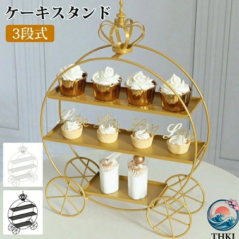 【商品説明】 おしゃれな3段ケーキスタンドで、特別なティータイムを演出華やかな3段式のケーキスタンドは、アフタヌーンティーや誕生日パーティー、イベントで大活躍！丸型のトレイにカップケーキやフルーツ、お菓子を並べるだけで、一気に華やかな雰囲気に。観覧車のようなユニークなデザインが、ゲストの目を惹き、インスタ映え間違いなしの一品です。商品ポイント【3段式の立体ディスプレイ】・ケーキ、マカロン、焼き菓子、フルーツをバランスよく配置・上品で見栄えが良く、パーティーの主役級アイテム【西洋風のエレガントデザイン】・ヨーロッパ風のクラシックな装飾が、テーブルを一気にグレードアップ・お菓子だけでなくアクセサリーや雑貨のディスプレイにもおすすめ【さまざまなシーンで活躍】アフタヌーンティー誕生日会結婚式・二次会おうちカフェ・来客のおもてなしおしゃれ好きな方へのギフト商品仕様サイズ：高さ約50cm × 直径約35cm（トレイ）カラー：ホワイト / ゴールド / ブラック重量：約1400g組立式（工具不要）ギフトやインテリアにも◎おしゃれ好きな方やカフェ風インテリアが好きな方へのプレゼントにも最適。見た目の可愛さだけでなく、機能性と実用性を兼ね備えたアイテムです。リビング・ダイニングのアクセントとしても大活躍！ 【注意事項】 ※ご使用中の破損や事故等につきましては、当店では責任を負いかねますので、あらかじめご了承ください。※サイズ・重量につきましては、商品ごとに若干の誤差が生じる場合がございます。目安としてご参考ください。※ご利用のモニターやブラウザ環境により、実際の商品と画像の色味が異なって見える場合がございます。※商品パッケージは、予告なく変更となる場合がございます。予めご了承ください。※ご注文のタイミングによっては、在庫切れや入荷待ちとなる場合がございます。その際は別途ご連絡させていただきます。 【関連キーワード】 #3段ケーキスタンド #丸型スタンド #観覧車デザイン #お菓子スタンド #デザートスタンド #アフタヌーンティースタンド #スイーツディスプレイ #フルーツ盛り合わせ #カップケーキスタンド #おしゃれ食器 #西洋風インテリア #イベント装飾 #誕生日パーティー #結婚式装飾 #ティータイム演出 #カフェ風スタンド #おもてなしアイテム #ホームパーティー必須 #ディスプレイスタンド #インスタ映え食器 #パーティーグッズ #スイーツテーブル #お菓子入れ #おしゃれキッチン雑貨 #デザートディスプレイ #卓上スタンド #組み立て簡単 #収納便利 #エレガントデザイン #ギフトにもおすすめ 指定された配送時間は承っておりません。【トミ楽天市場店】