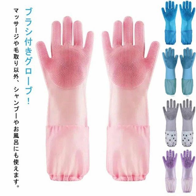 ペット グローブ お風呂 犬 猫 グルーミンググローブ ブラシ 両手 ペットグローブ ロング 噛みつき防止 引っ掻き 手袋 柴犬 マッサージブラシ トリミング ミング グローブ 抜け毛抜き 毛玉除去 毛取り 傷 うさぎ