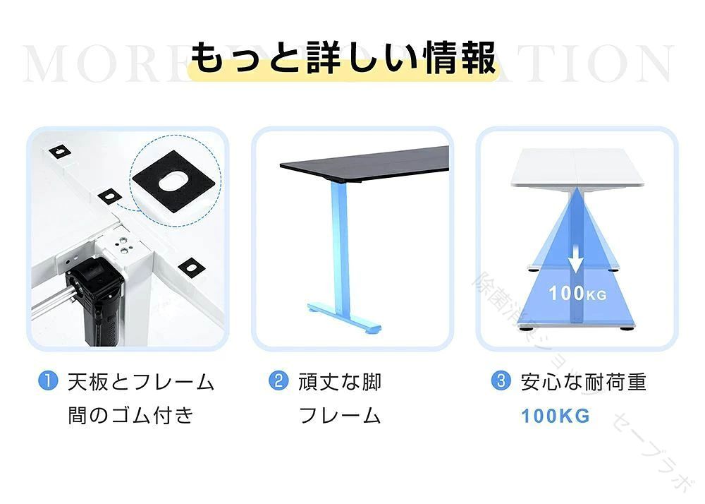 電動昇降デスク 昇降式テーブル 昇降式デスク 高さ調整 リモートワーク 在宅 テレワーク オフィスデスク 机 パソコンデスク おしゃれ 電動 昇降デスク 昇降式 昇降 昇降式 在宅勤務 作 kayakayasne-10035938 かやかやSNE サンプル画像3
