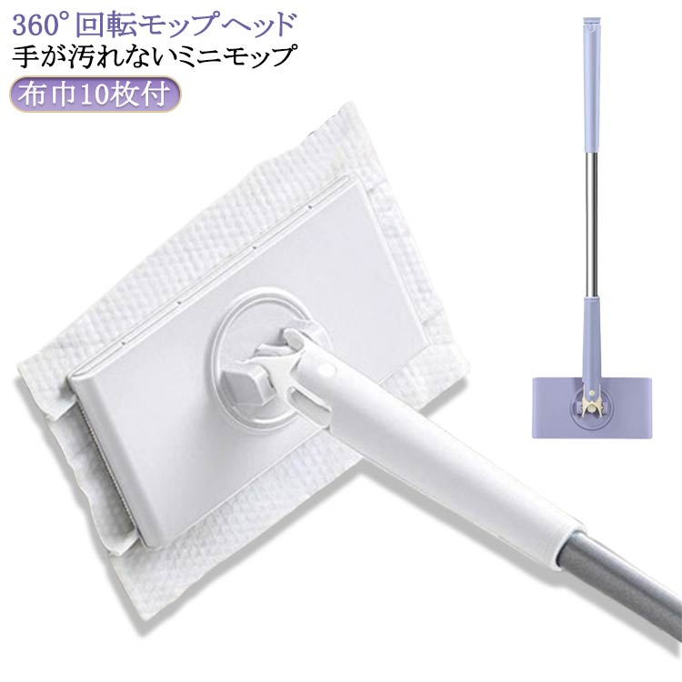 楽天市場】タオル 絞り 器（掃除用品｜日用品雑貨・文房具・手芸）の通販